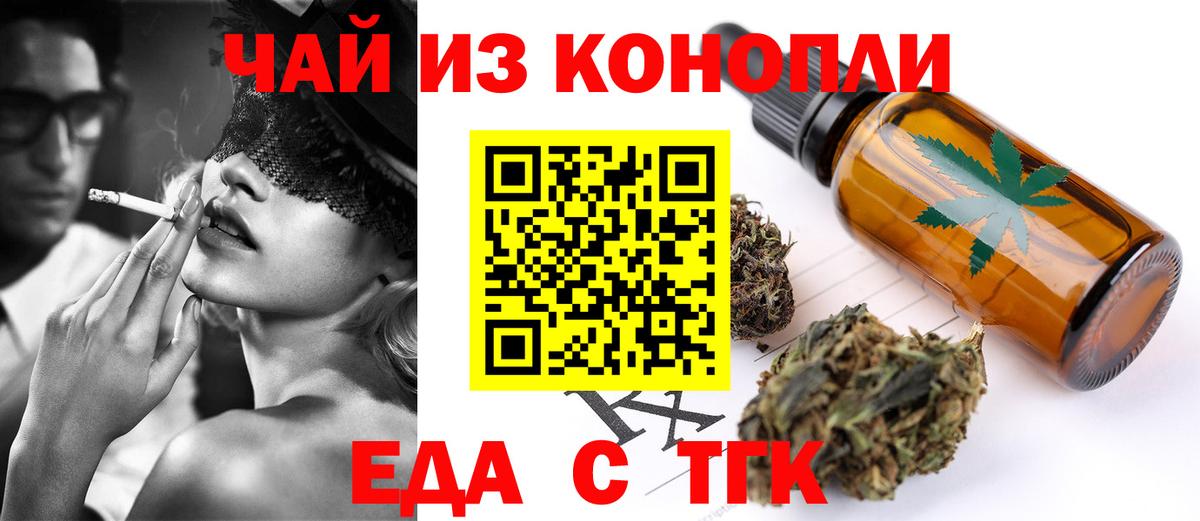 Мирный  Canna-Cookies марихуана  Вход с VPN 