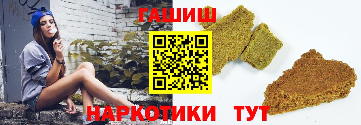 ГАШ Ice-O-Lator Мирный