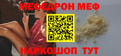 трава Прокопьевск