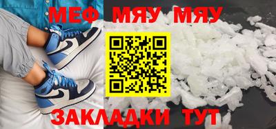 mdpv Сафоново
