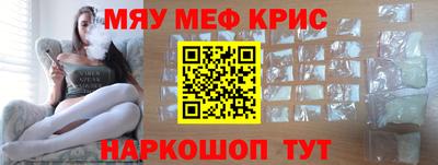 трава Прокопьевск