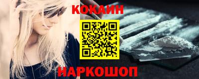 трава Прокопьевск