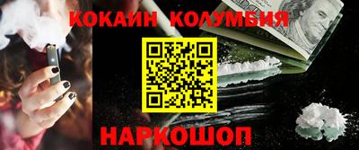 метамфетамин Протвино
