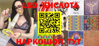 метамфетамин Протвино