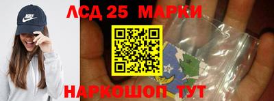 трава Прокопьевск