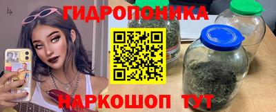 метамфетамин Протвино