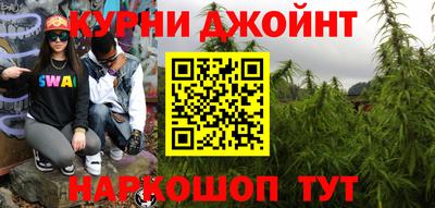 трава Прокопьевск