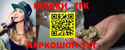 трава Прокопьевск