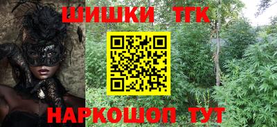 трава Прокопьевск