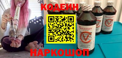 метамфетамин Протвино