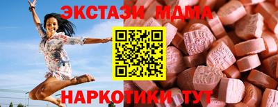 метамфетамин Протвино