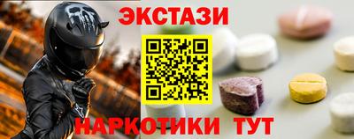 MDMA Саяногорск
