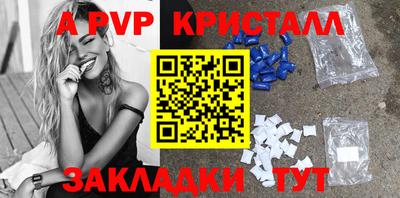 трава Прокопьевск