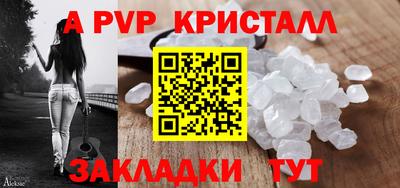 трава Прокопьевск