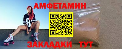 метамфетамин Протвино