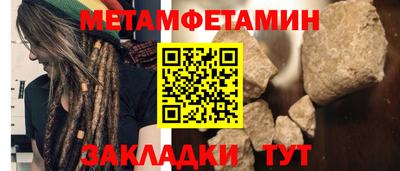 трава Прокопьевск