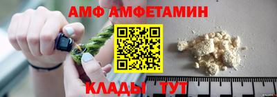 трава Прокопьевск