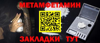 MDMA Саяногорск