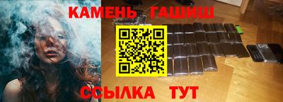 метамфетамин Протвино