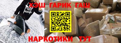 трава Прокопьевск
