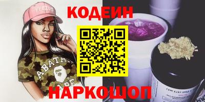 метамфетамин Протвино