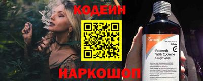 трава Прокопьевск