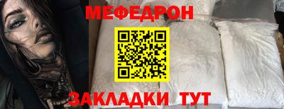 трава Прокопьевск