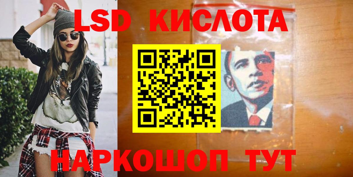 Мирный  Лсд 25 экстази ecstasy  Вход с VPN  LSD-25 экстази ecstasy 