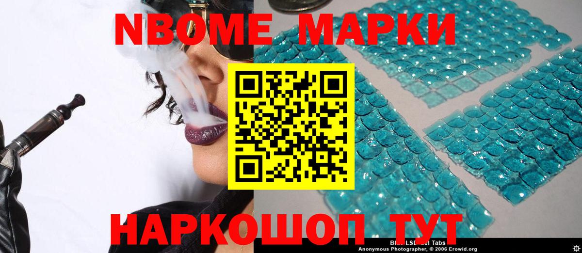 ЛСД экстази кислота Мирный