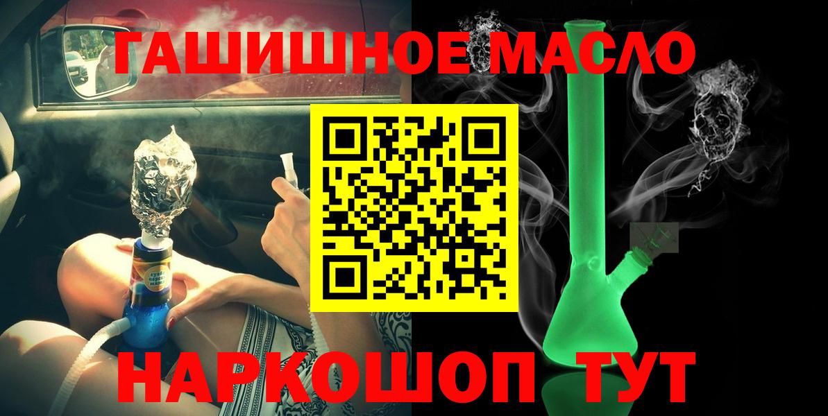 Мирный  ТГК вейп с тгк  Вход с VPN 