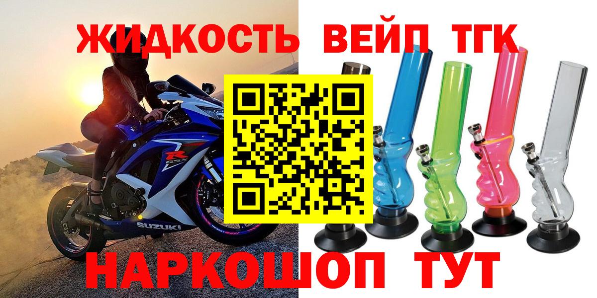 Дистиллят ТГК гашишное масло Мирный
