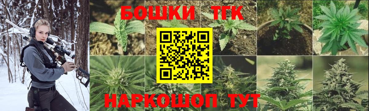 Марихуана Amnesia  МАРИХУАНА ГИДРОПОН  Шишки марихуана конопля  Мирный  Вход с VPN 